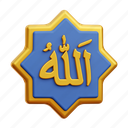 allah calligraphy, allah, decoration, ornament, islamic 