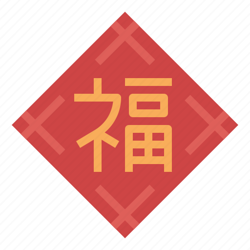 Chinese, blessing, china, lucky, fortune, chinese lucky symbols, chinese new year icon - Download on Iconfinder