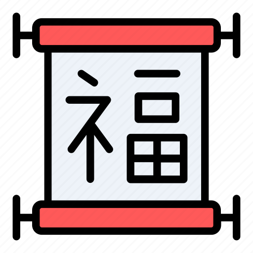 Chinese, new, year, scroll, china, fortune icon - Download on Iconfinder