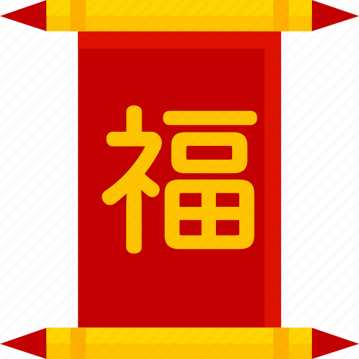 Banner, chinese, culture, label, oriental, sign, traditional icon - Download on Iconfinder