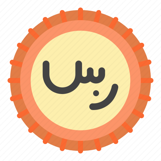 Riyal, saudi, arabia, currency, financial, coin, money icon - Download on Iconfinder