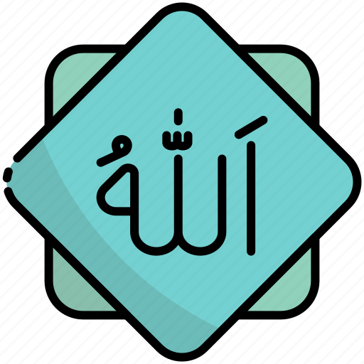 Allah, muslim, islam, religion, arabic, islamic icon - Download on Iconfinder
