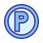hotel, parking area, car parking, signaling, automobile, sign 