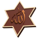 star, frame, decoration, religion, arabic, islam, islamic