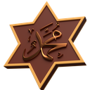 star, frame, decoration, arabic, islam, religion, islamic