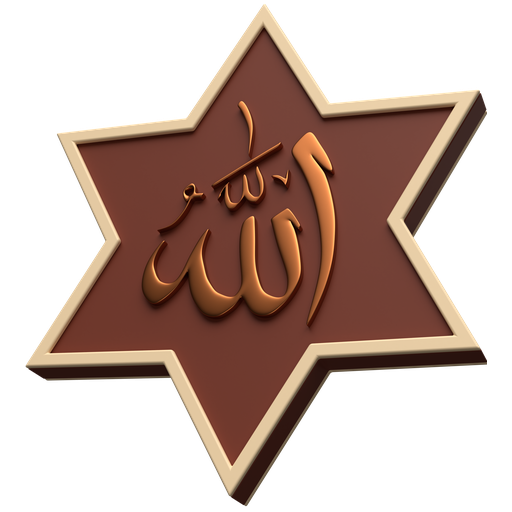 Star, frame, decoration, religion, arabic, islam, islamic icon - Free download