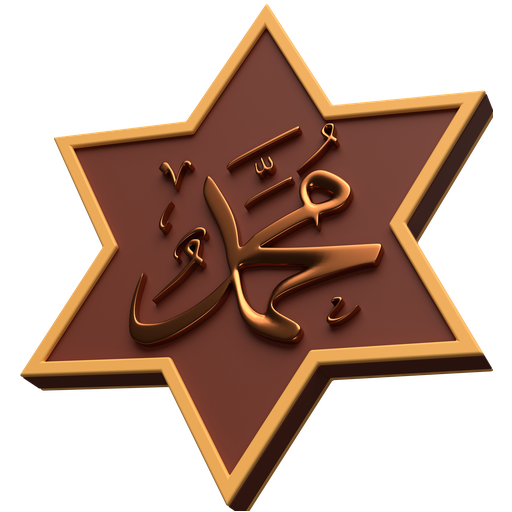 Star, frame, decoration, arabic, islam, religion, islamic icon - Free download
