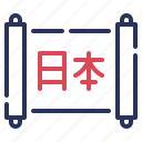 kanji, japanese, japan, traditional, rice, asian, avatar, food
