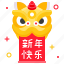 traditional, dance, chinese, culture, asian, lion, lion dance, sign 