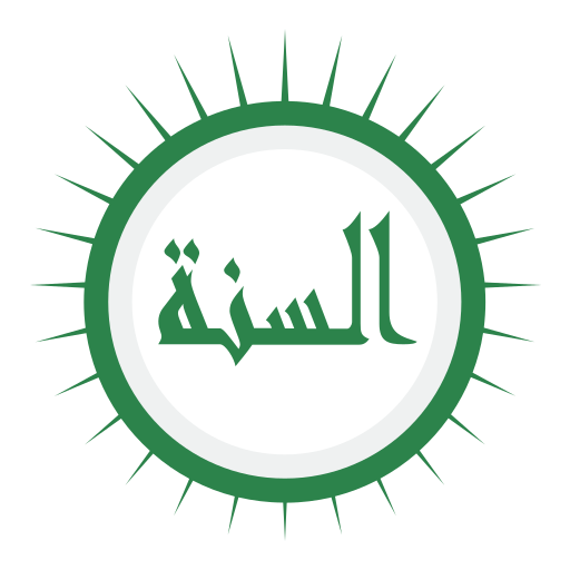 Logo, ussunnah icon - Free download on Iconfinder