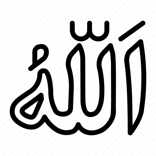Allah, arabic, islam, islamic, caligraphy icon - Download on Iconfinder