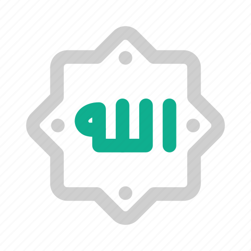 Islamic, pattern, art, geometric, ramadan icon - Download on Iconfinder