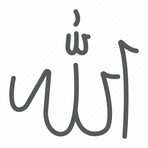 Allah, arabian, calligraphy, god, islam, religion, word icon - Download on Iconfinder