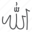 allah, arabian, calligraphy, god, islam, religion, word 