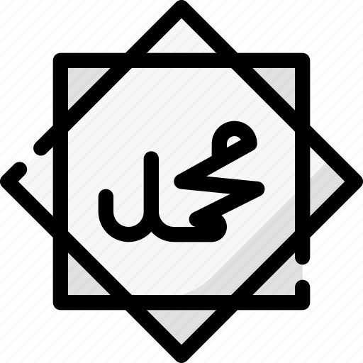 Islamic, muhammad, muslim, prayer, prophet, ramadan, religion icon - Download on Iconfinder