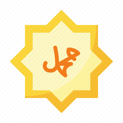 Muhammad, islam, muslim, islamic icon - Download on Iconfinder