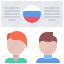 language, conversation, dialogue, people, flag, russia, country, nation, culture 