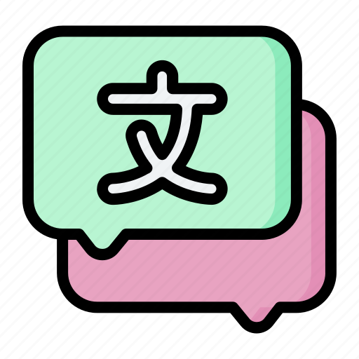 Online, language, learn, speak, change icon - Download on Iconfinder